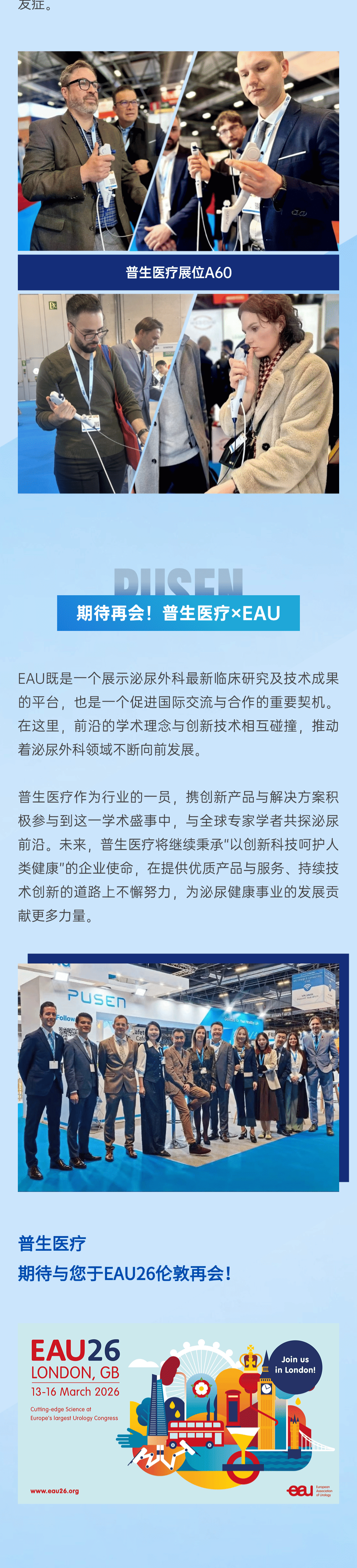 ͼ_EAU25(2)-5 - .png