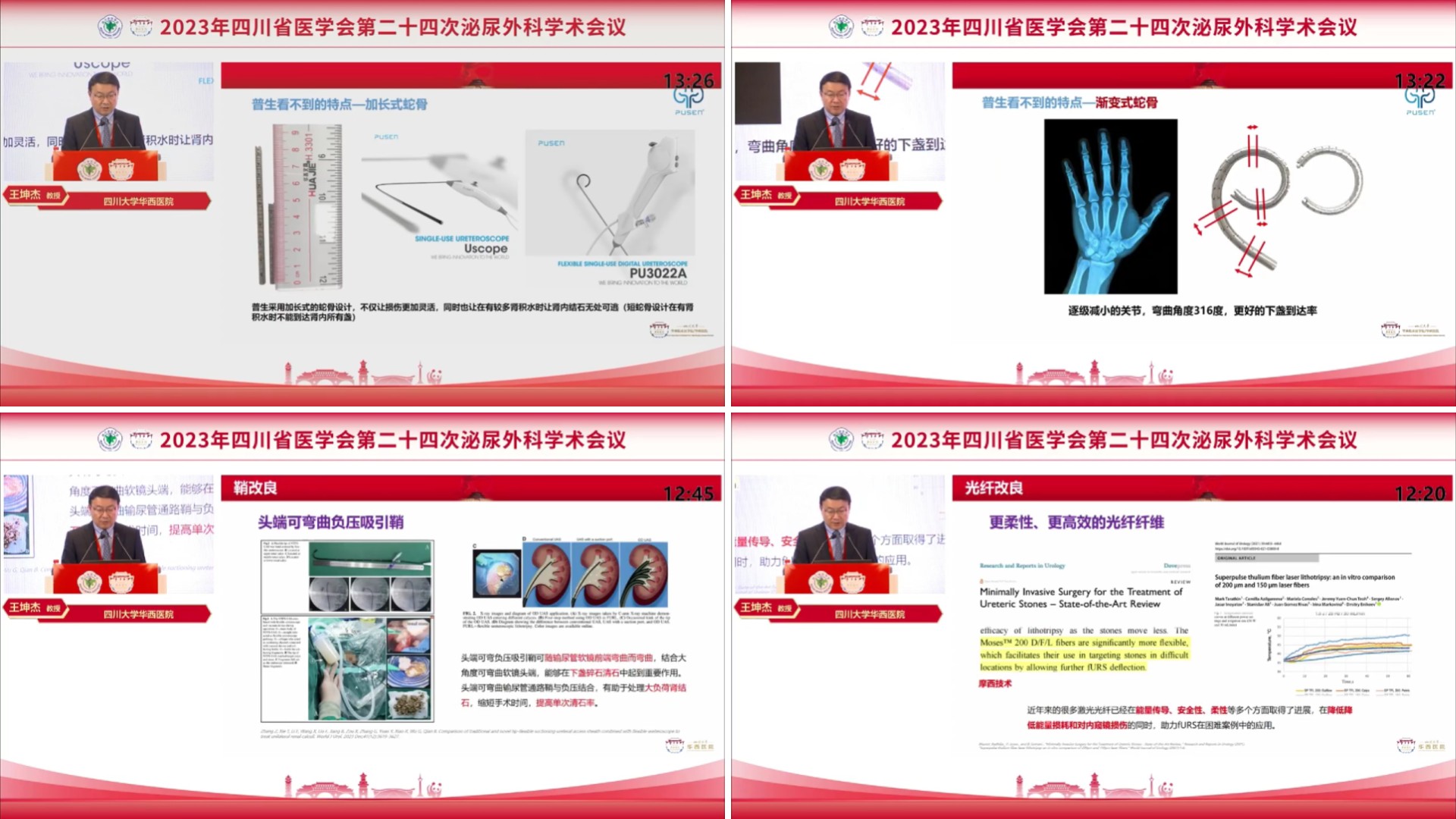 嶨Ƶ-20231227-143716.jpg