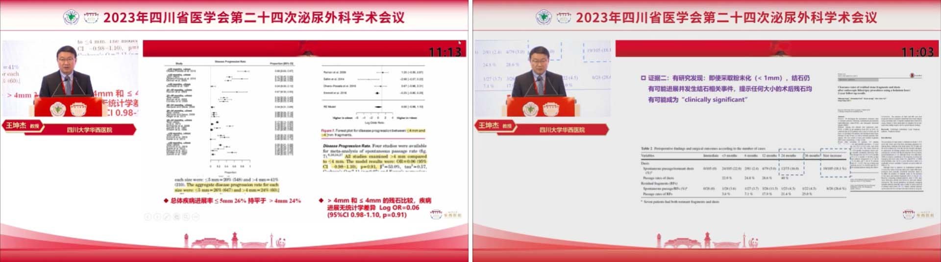 嶨Ƶ-20231227-143738.jpg