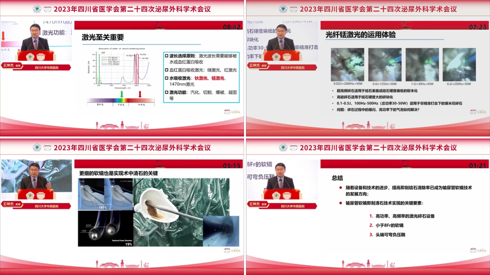 嶨Ƶ-20231227-143811.jpg